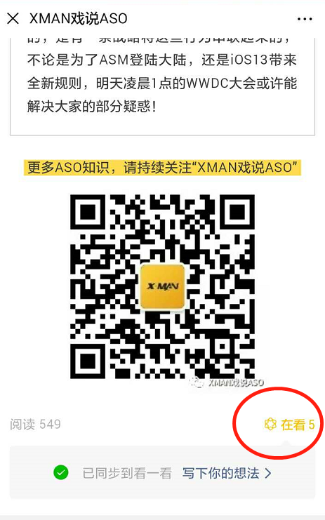 转发领取大红包 验收样图1