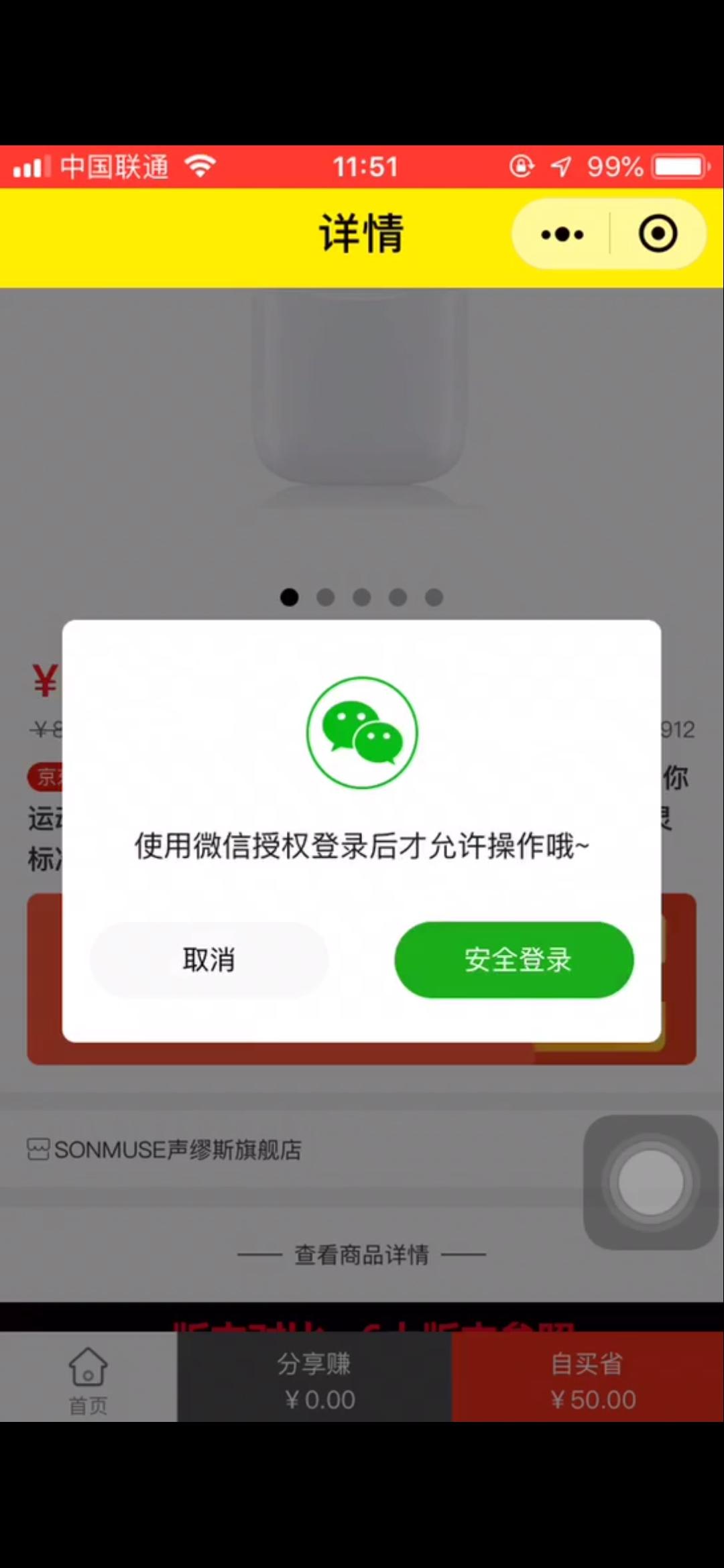 蜜源新用户才可以 步骤图1