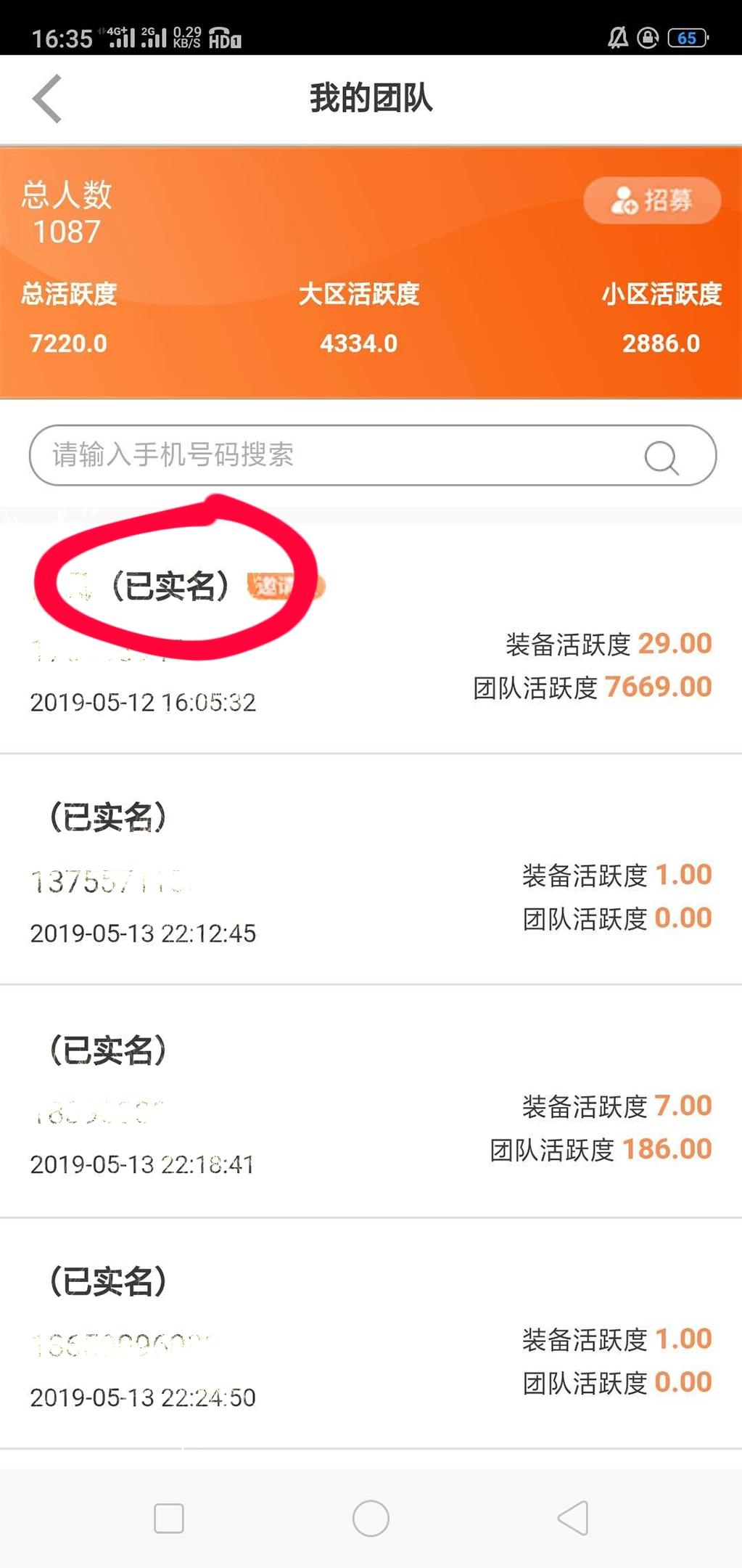 趣渔乐Ⅰ简单快乐 验收样图2