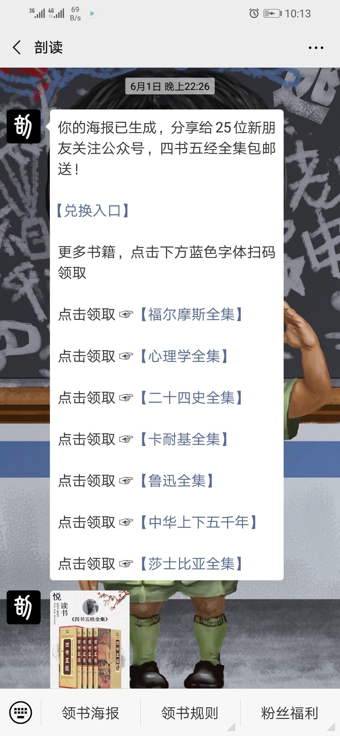 剖读OK 验收样图1