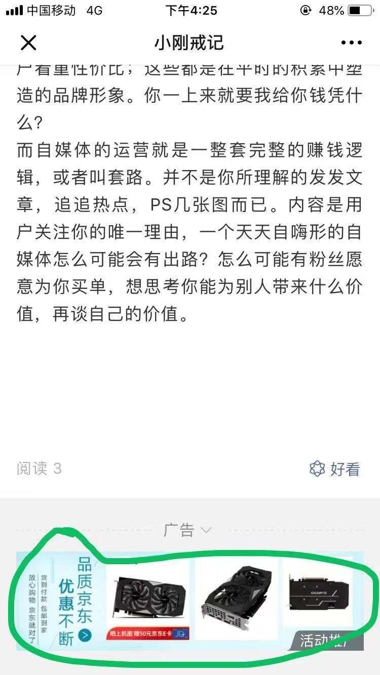 zjzjzj的点击任务 验收样图1