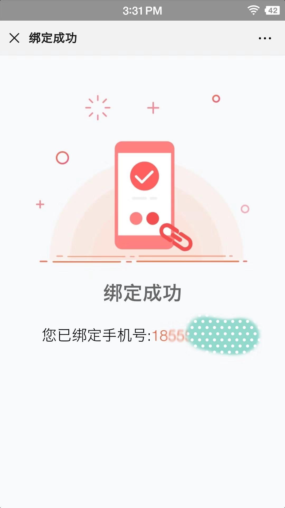 林夕的自由任务 验收样图1