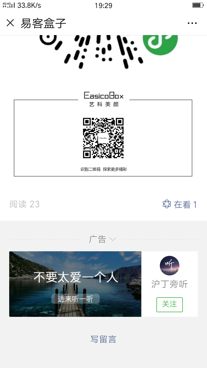 13850261331的点击任务 验收样图1
