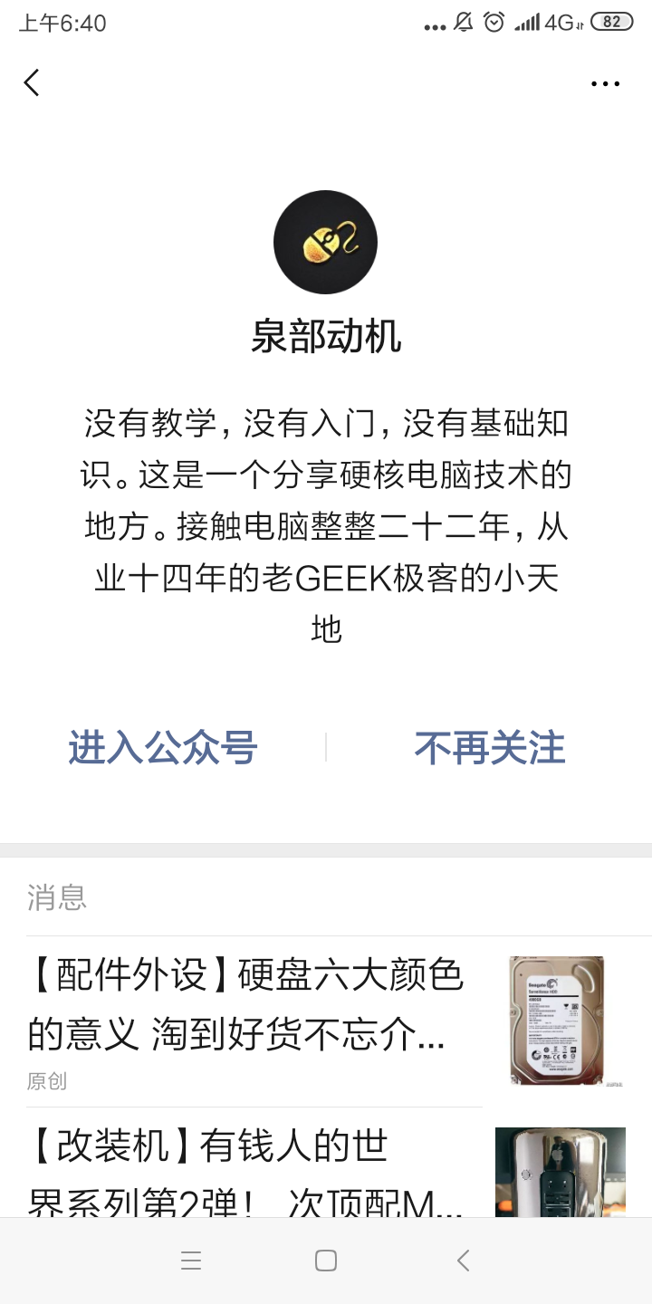 简易高效快速到账 验收样图1