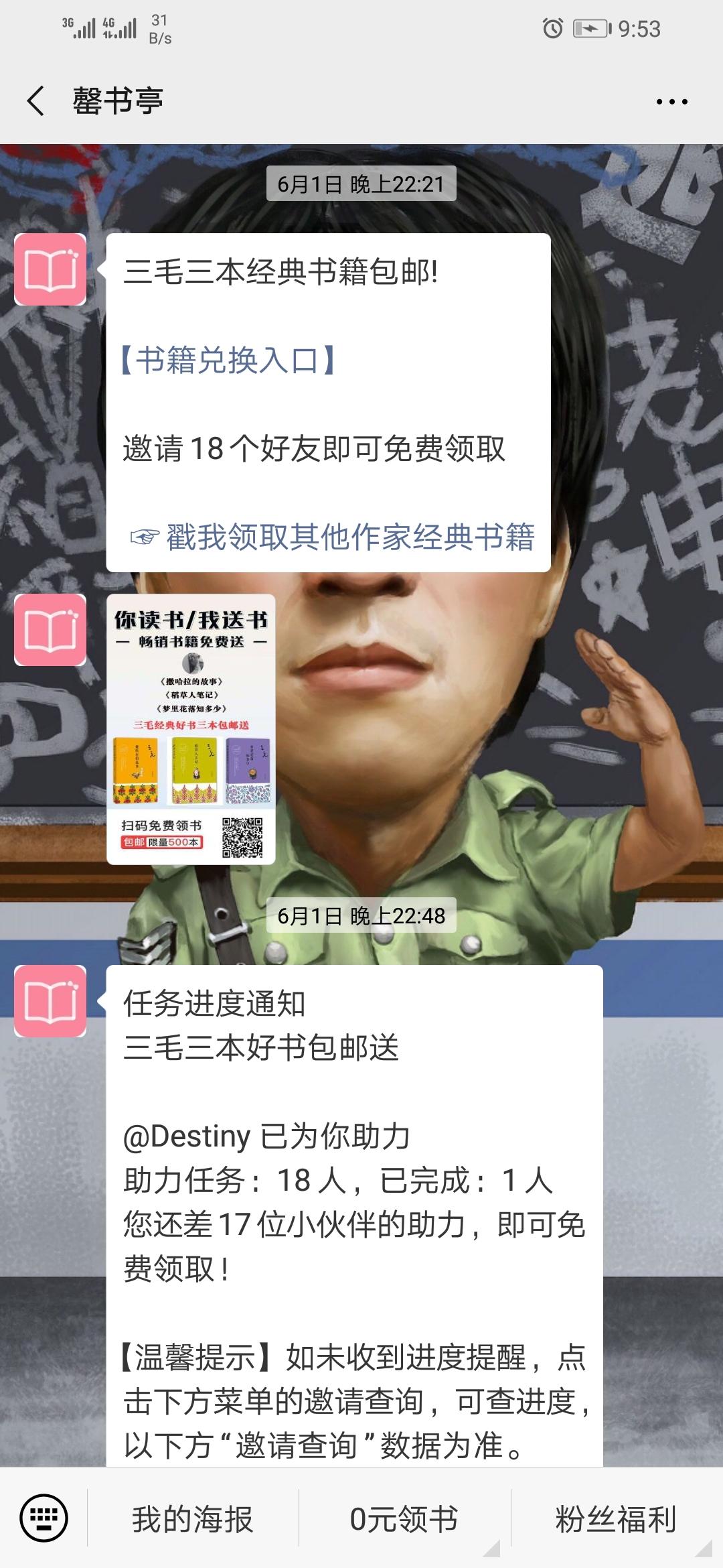 罄书亭 验收样图1