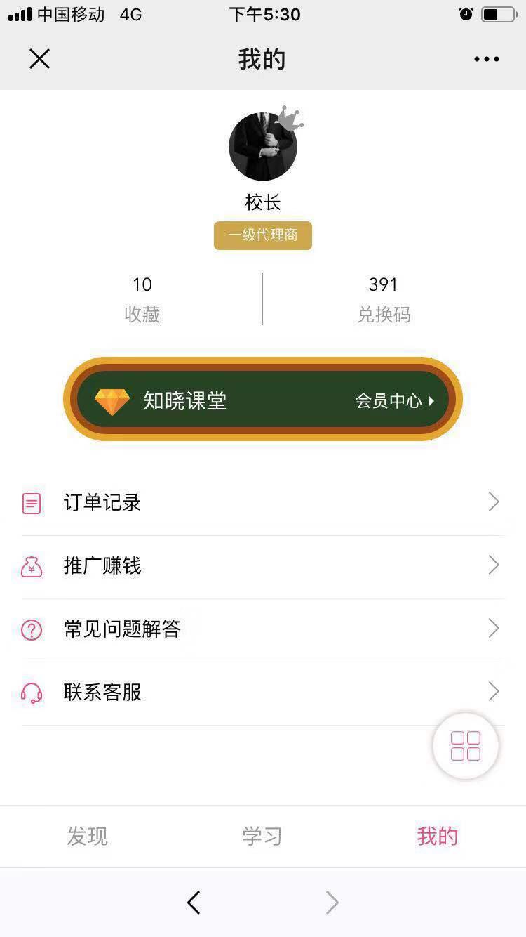 超简单任务 验收样图1
