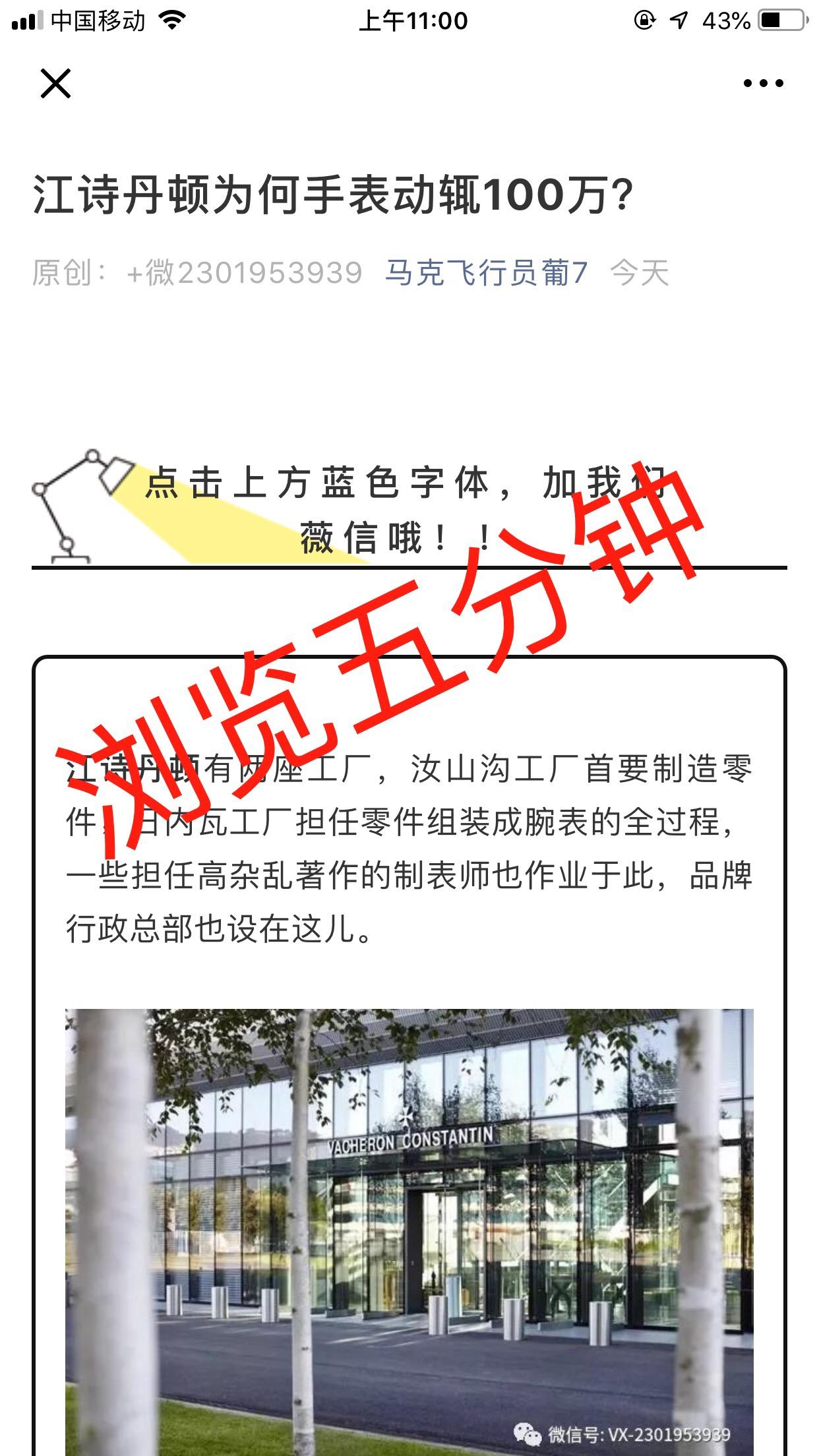 江的自由任务 验收样图2