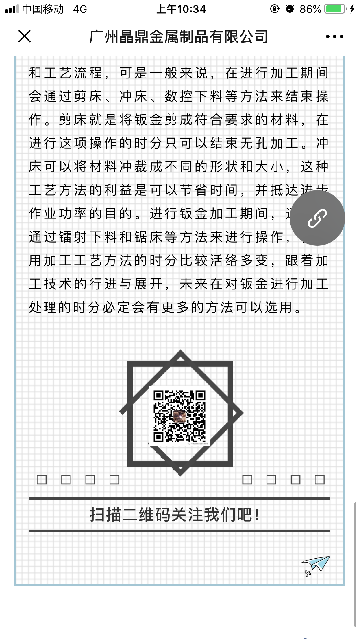 ADG的自由任务 验收样图3