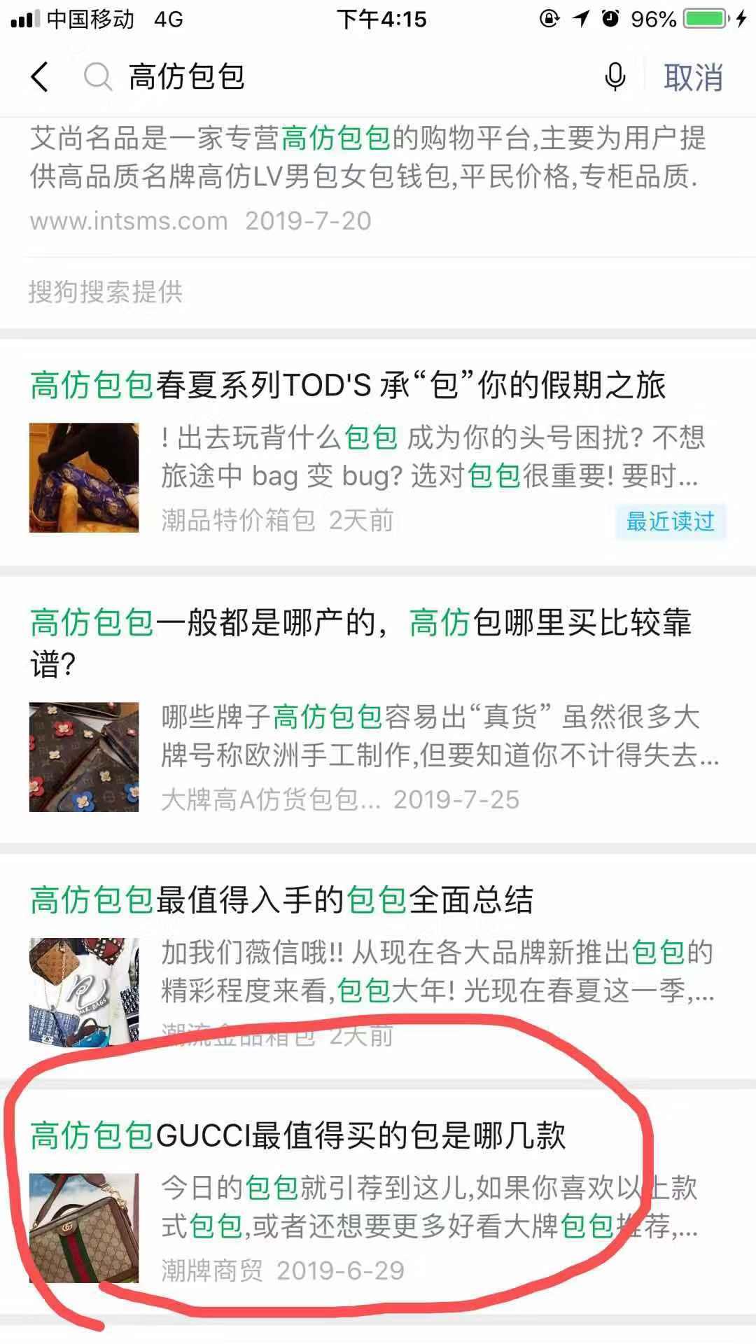 高2 验收样图1