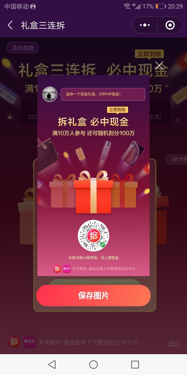 最怕自己是多余的的自由任务 步骤图1