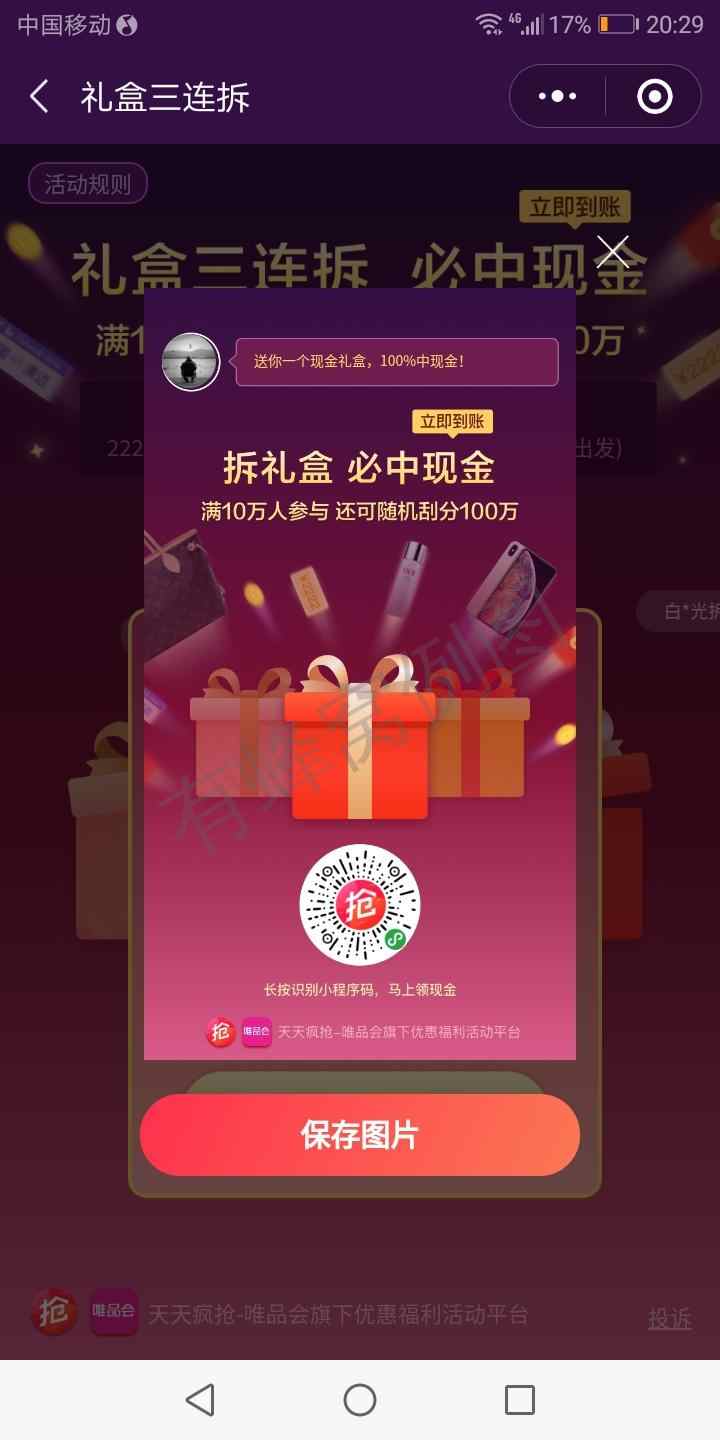 最怕自己是多余的的自由任务 步骤图1