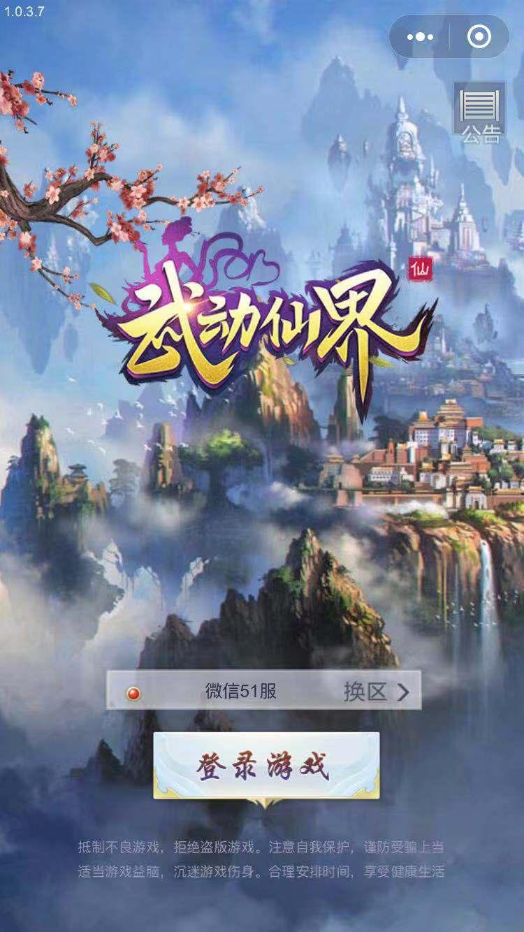 18286088342的点击任务 验收样图2