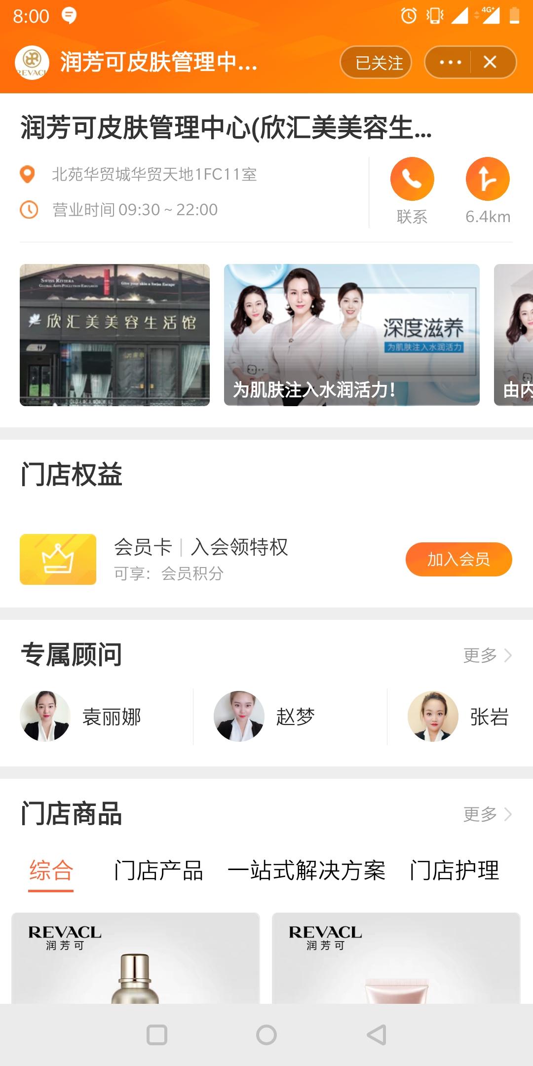 15231855156的自由任务 验收样图1