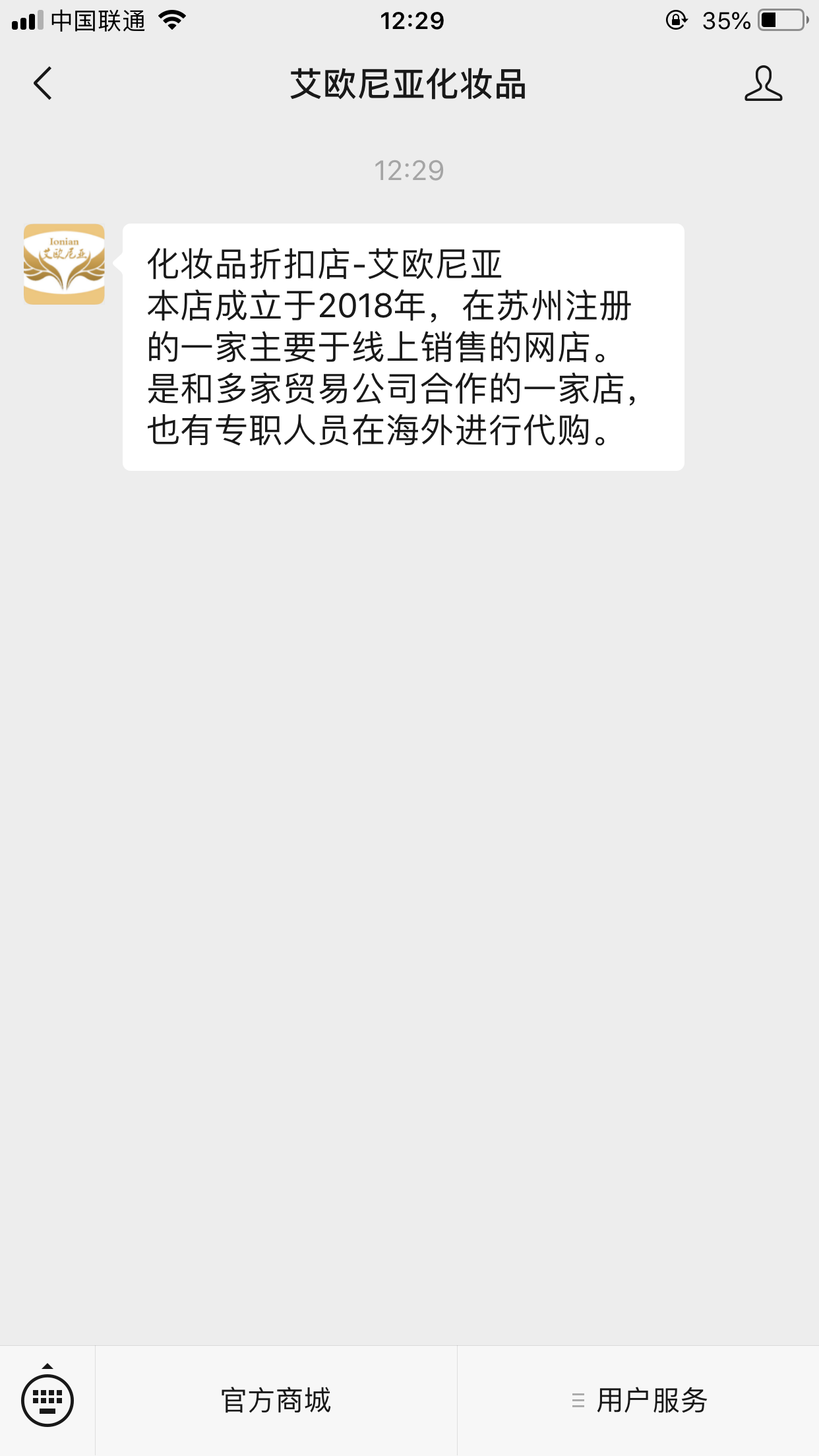 流浪人的关注任务 验收样图1
