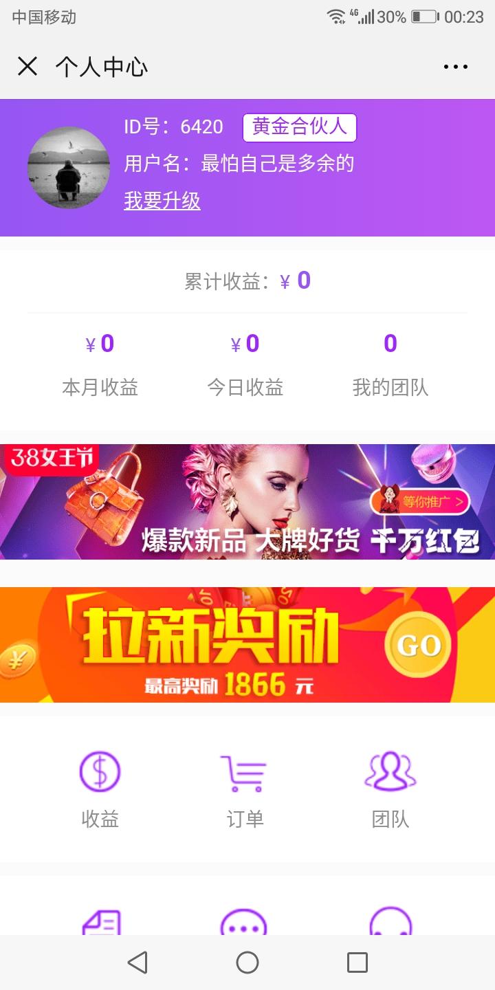 最怕自己是多余的的自由任务 验收样图1