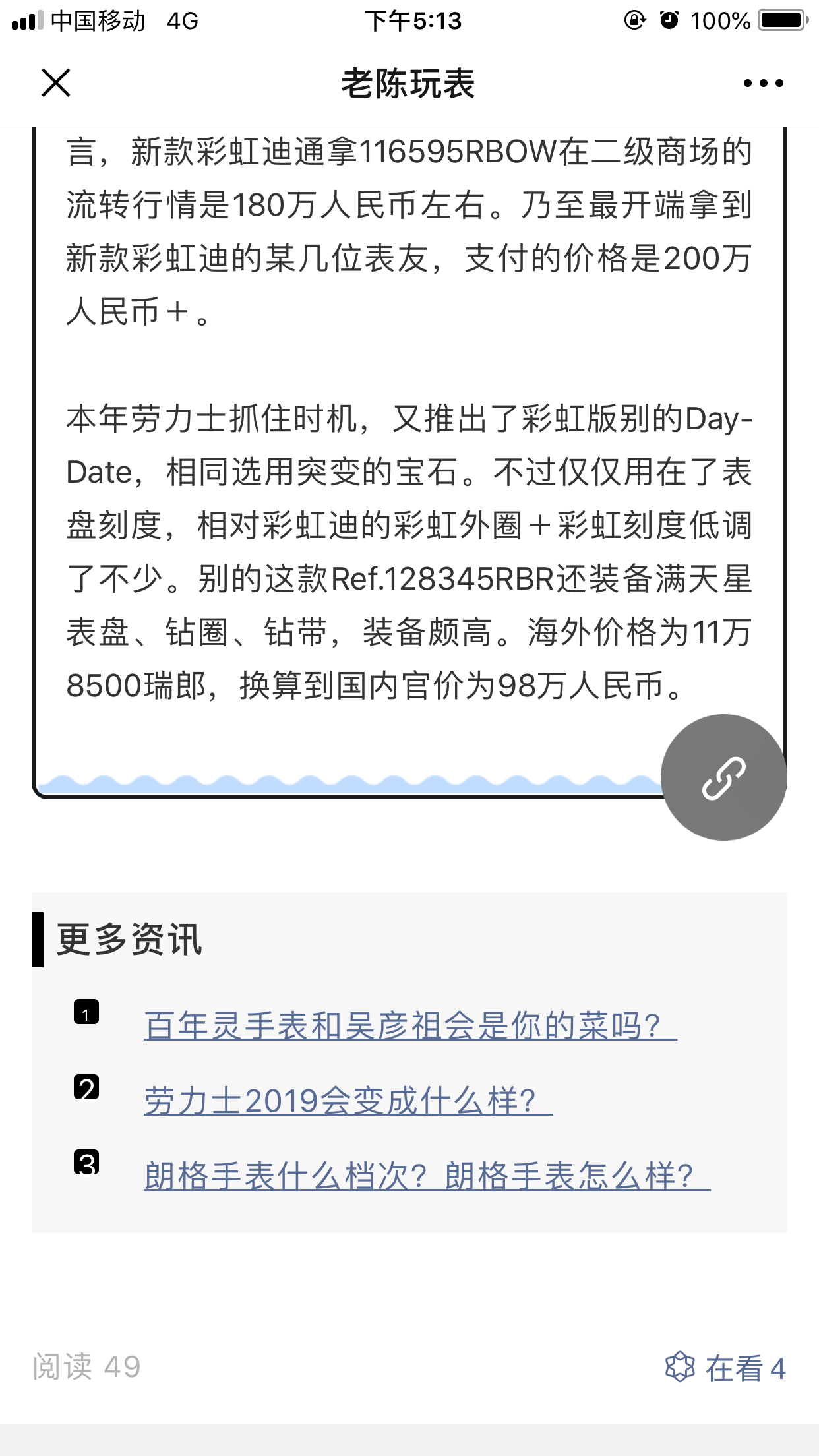 劳.. 验收样图3