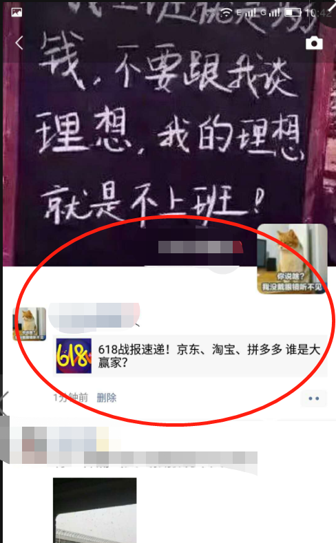 转发文章得领现金 验收样图1