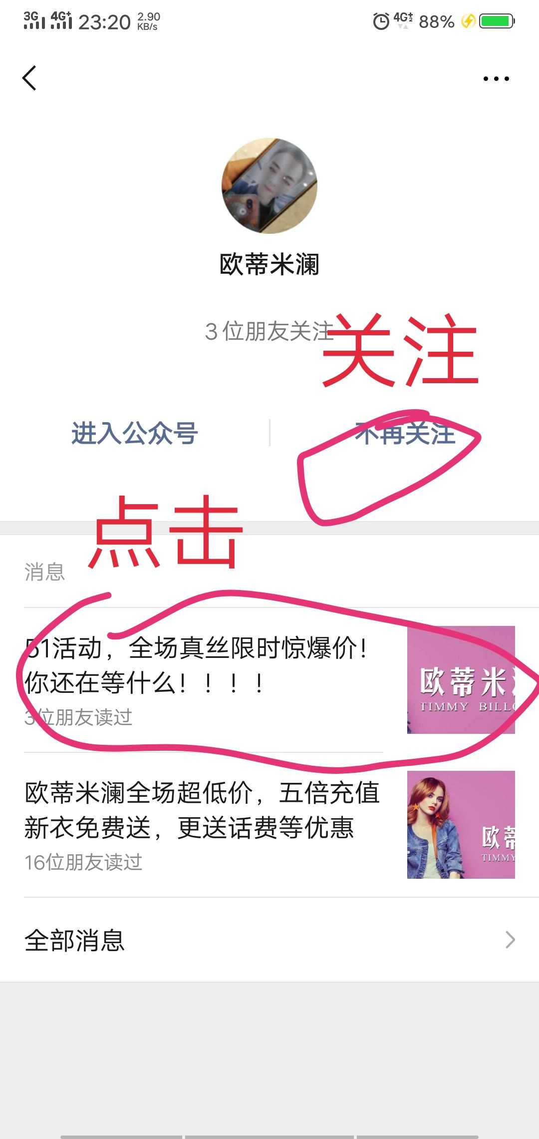 起名字这种事情很难啊的点击... 步骤图1