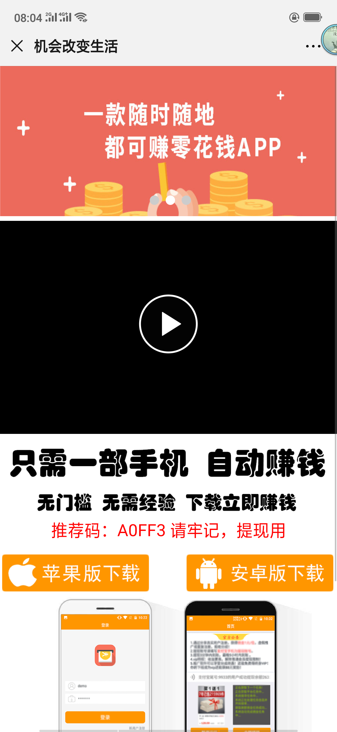 艾小萍的自由任务 步骤图1