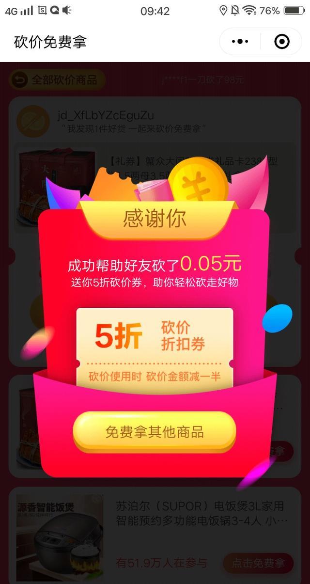 15737354524的投票任务 验收样图1