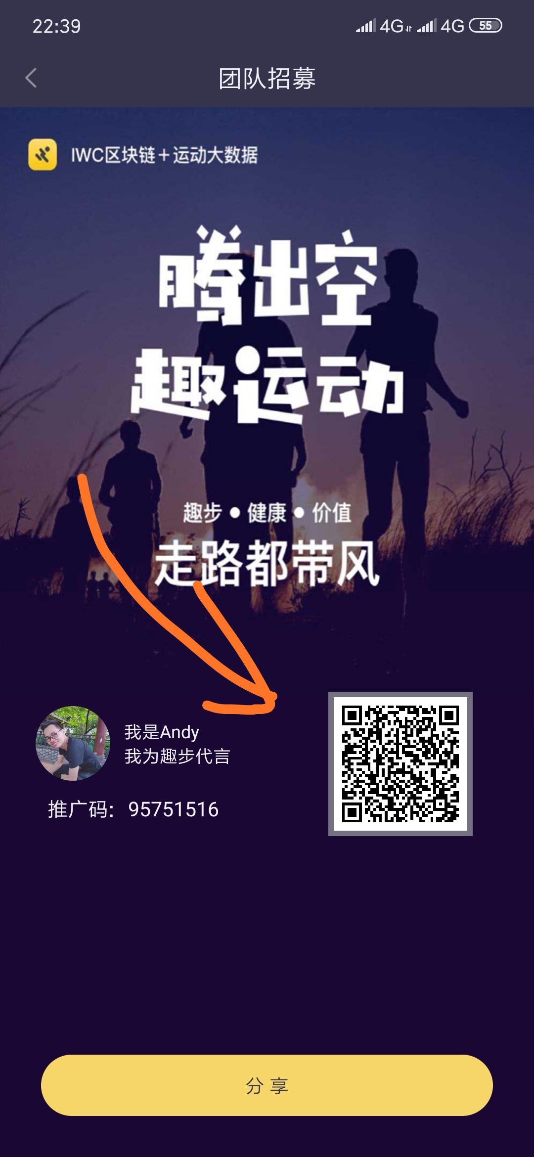 简单注册任务 步骤图1