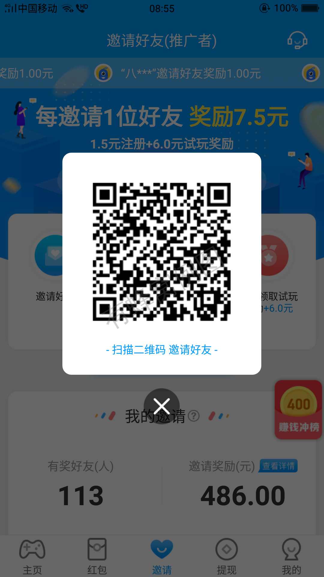 三分热度 步骤图1