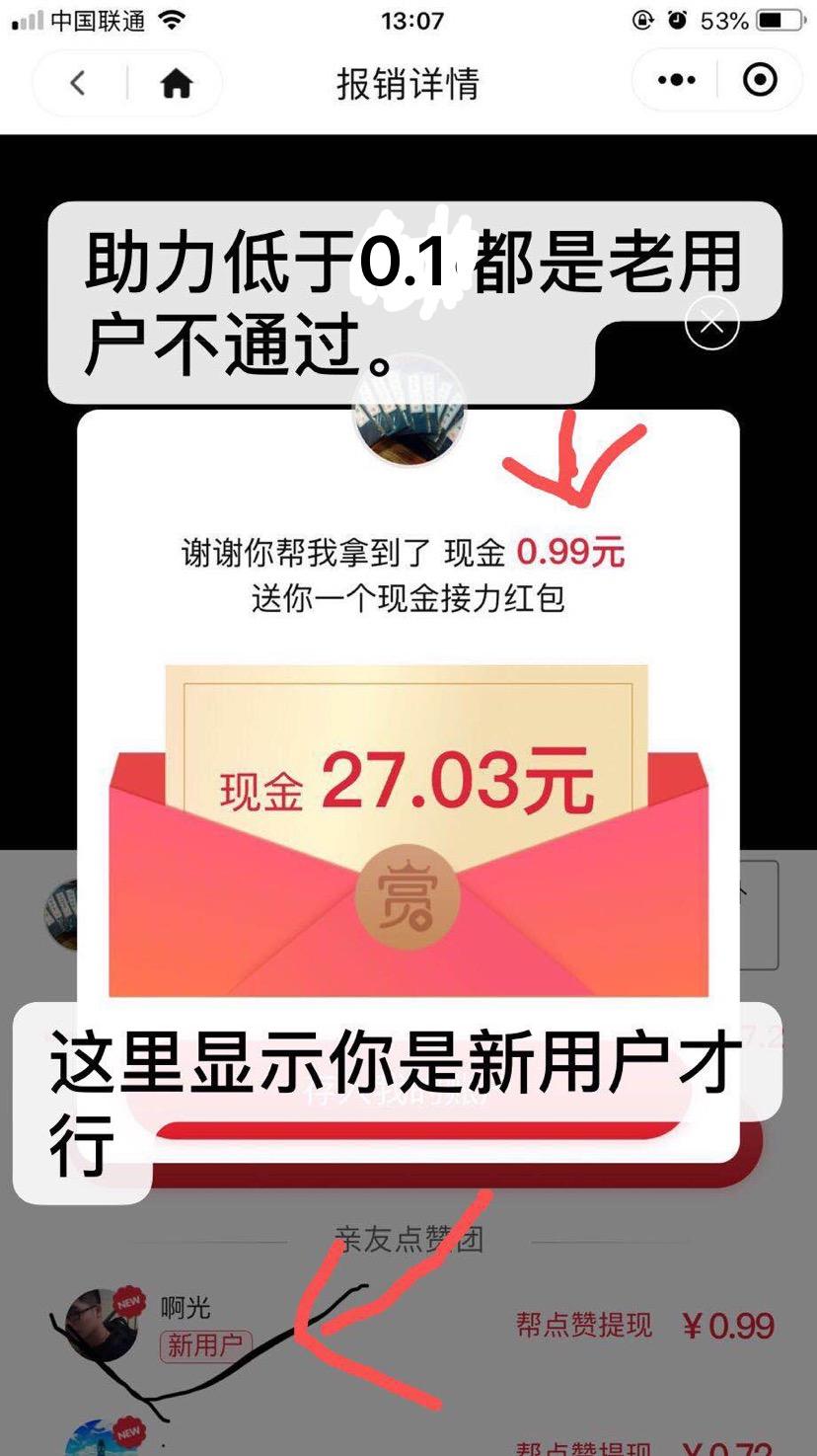 3秒完成，速度来做 验收样图1