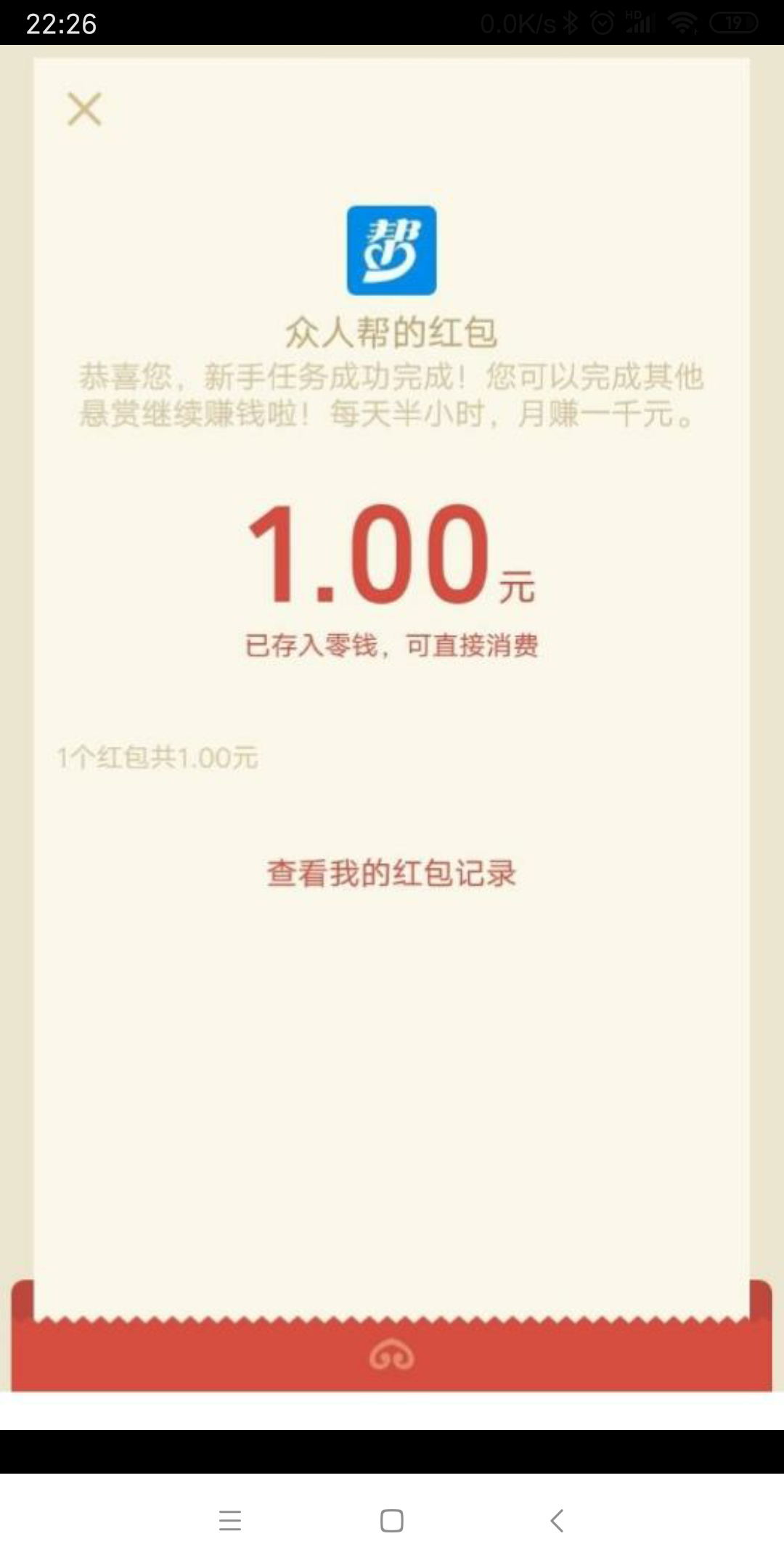 123的注册任务 验收样图1