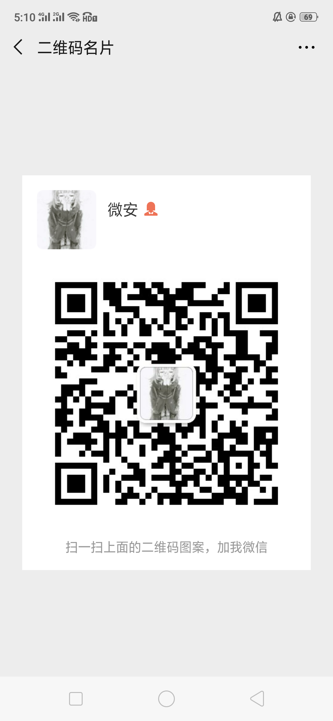 的点击任务 步骤图1