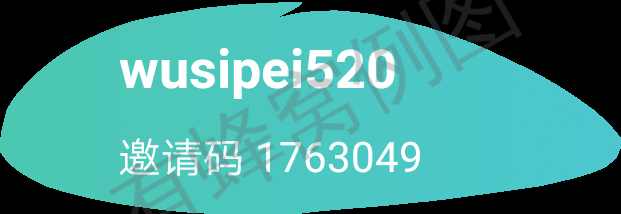 ????的注册任务 步骤图1