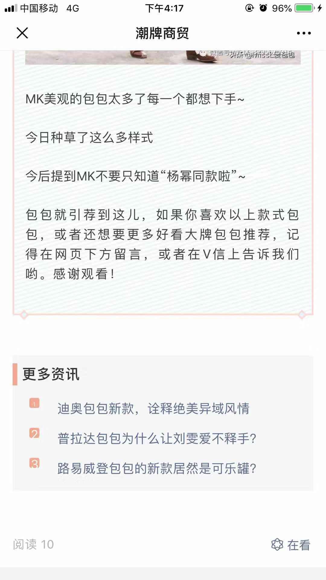高3 验收样图3
