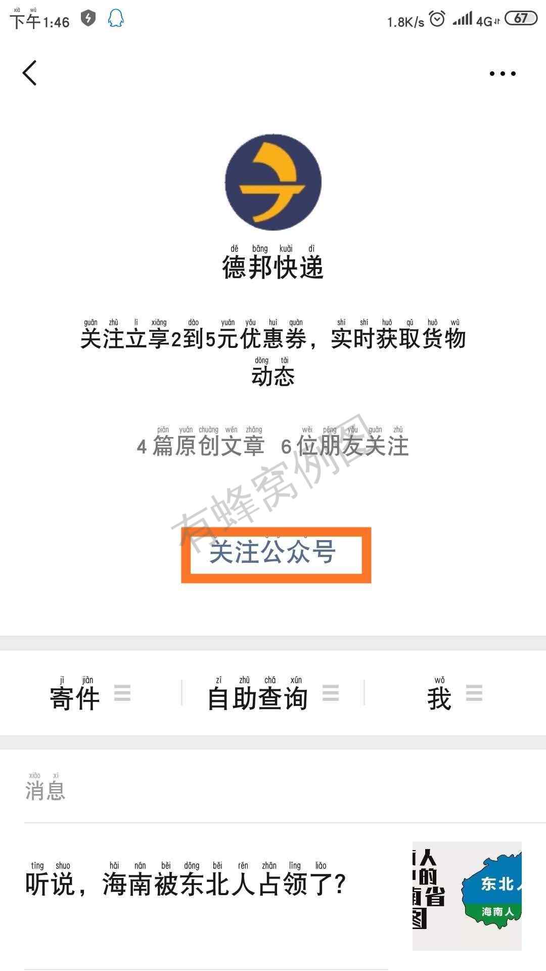  清风烈酒 步骤图1