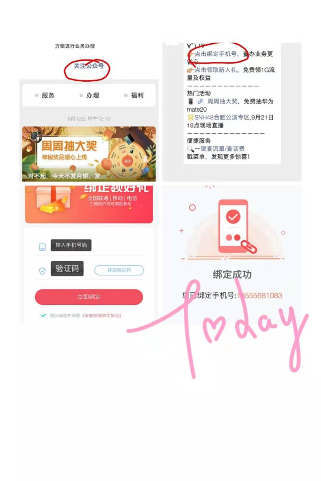 任务 步骤图1