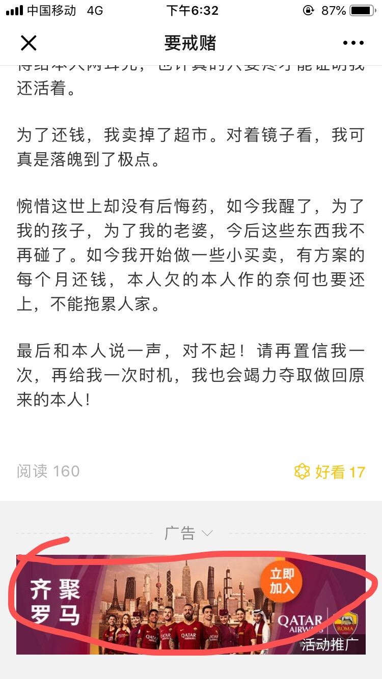 的点击任务 验收样图1