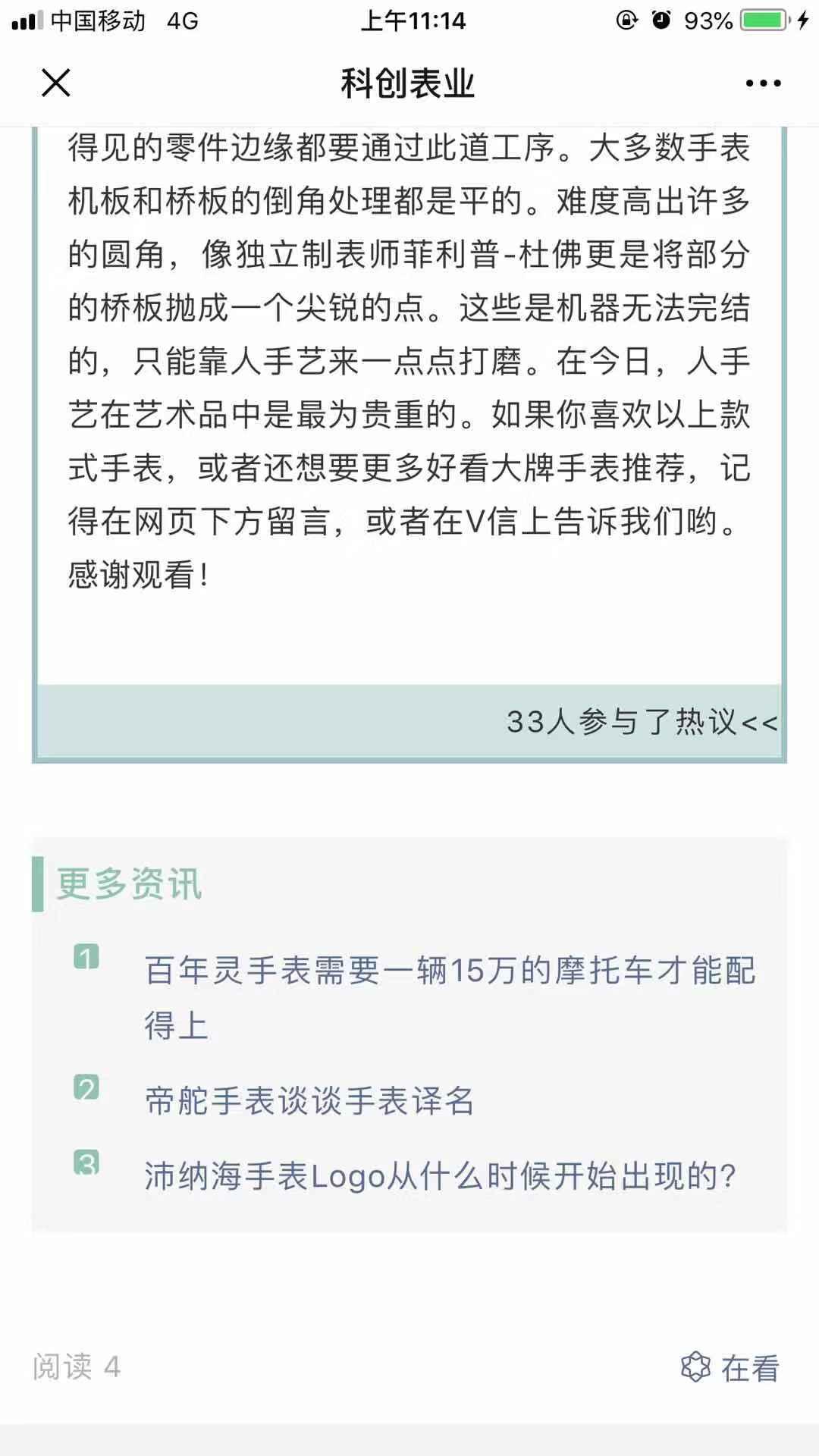 高b3 验收样图3