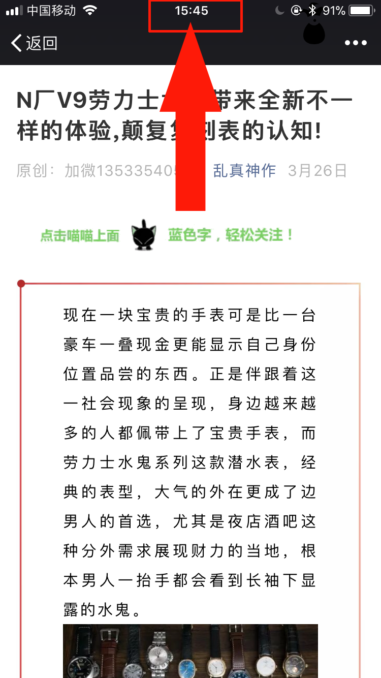点击任务 验收样图2