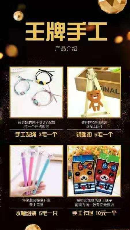 安安无恙的点击任务 验收样图1