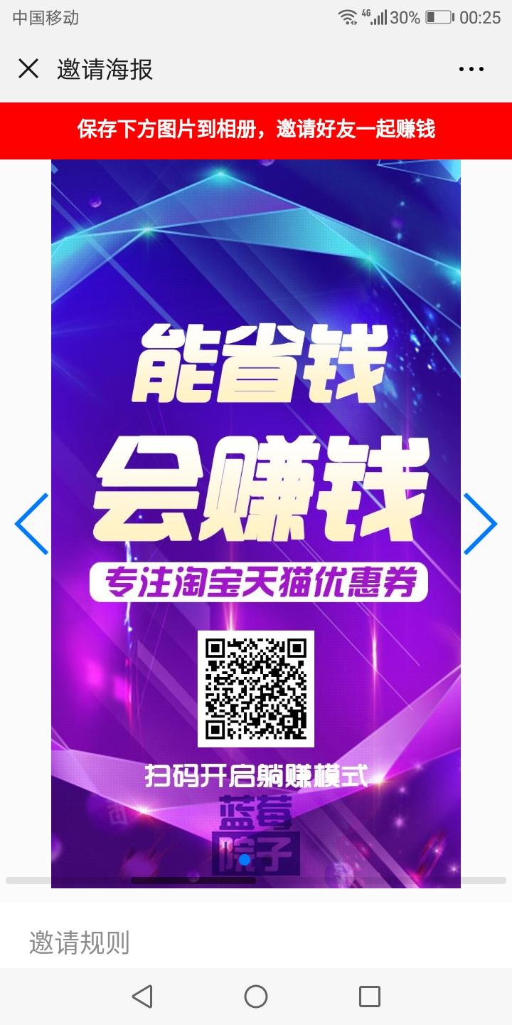 最怕自己是多余的的自由任务 步骤图1