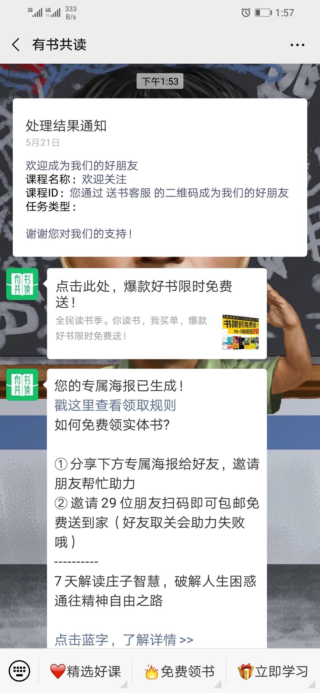OK 验收样图1