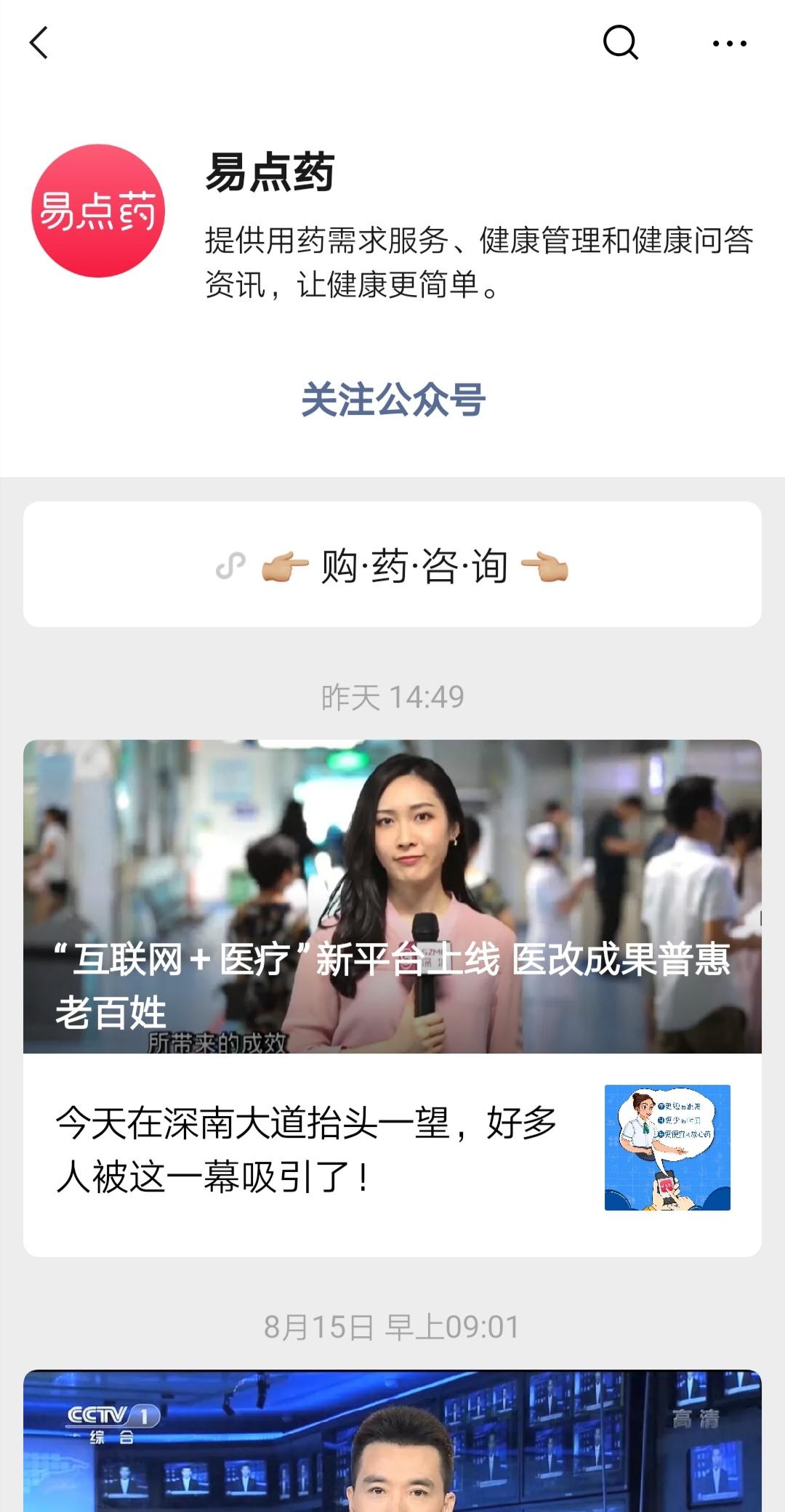 小程序注册，很快可做完（感... 步骤图1