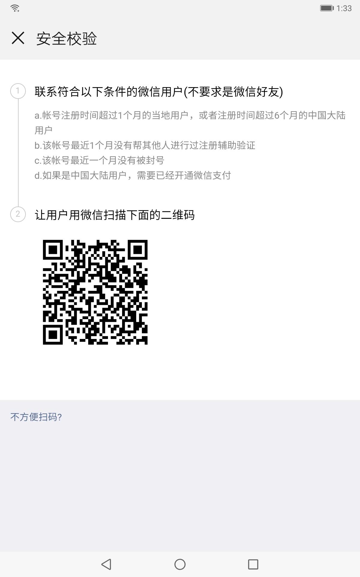 自由任务 验收样图1