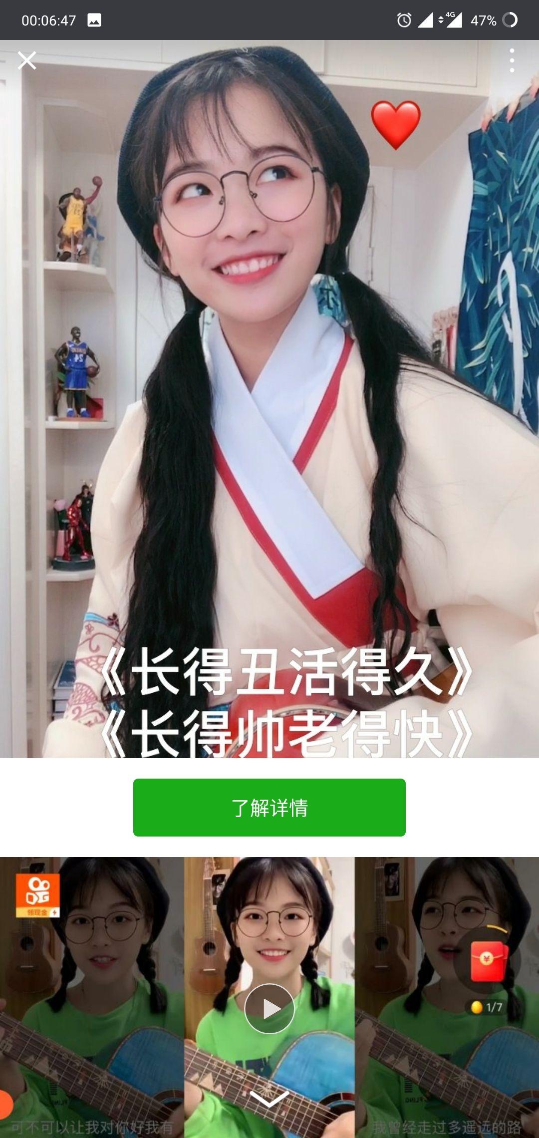 ๒คг๒єςยє รย๓๓єr的点击任务 验收样图2