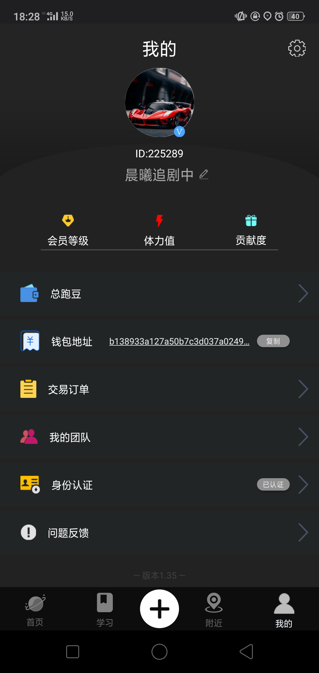 小主的注册任务 验收样图1