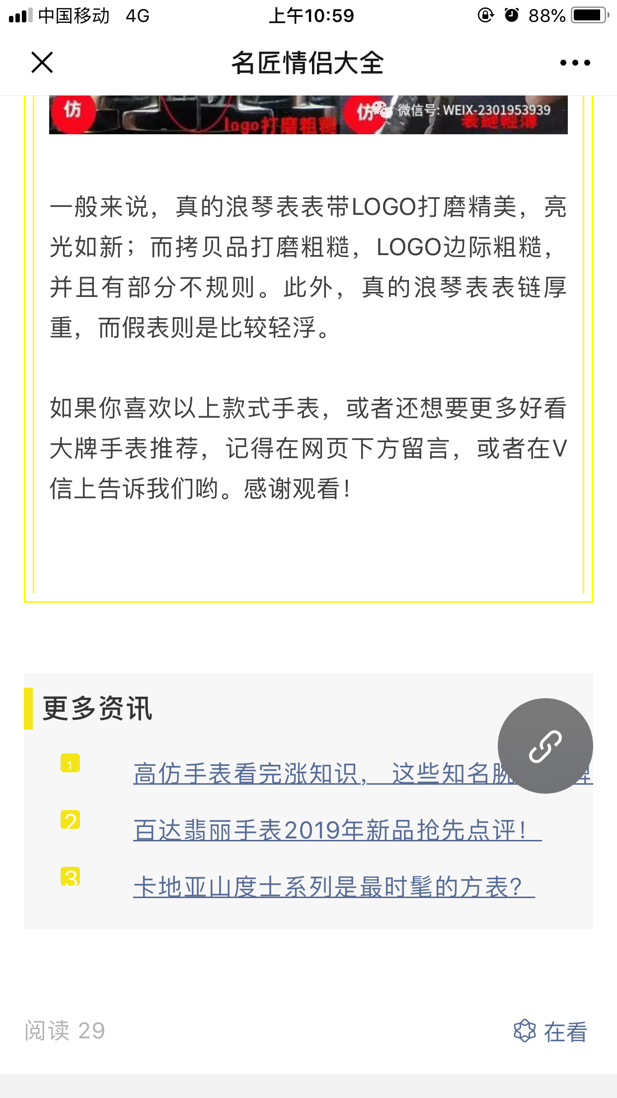 4 验收样图3