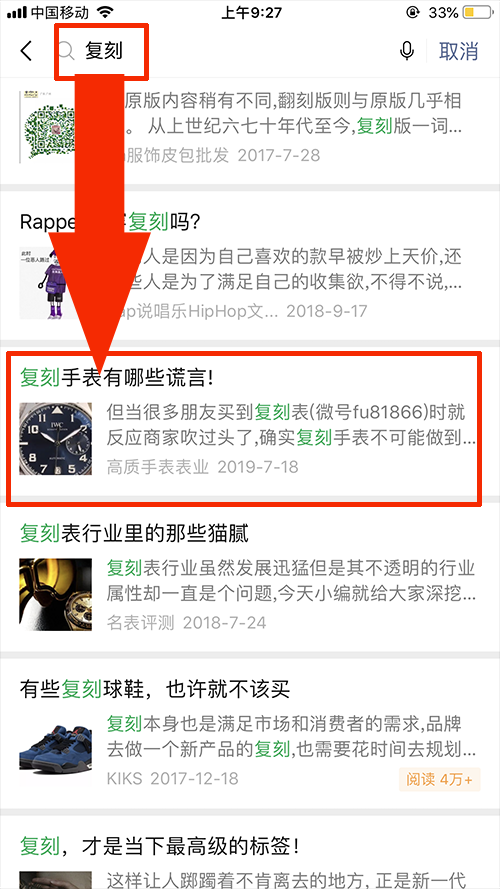 阅读任务 验收样图1