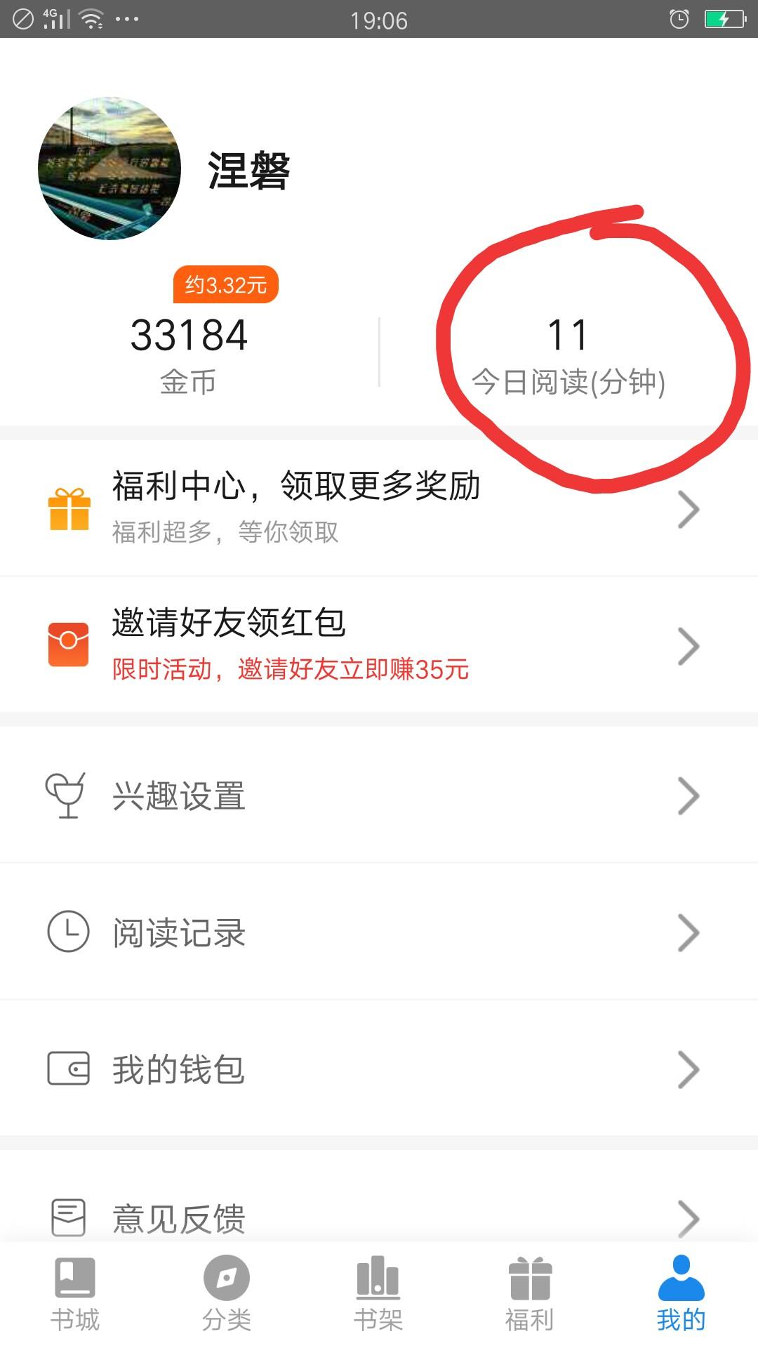 咪咪 验收样图1