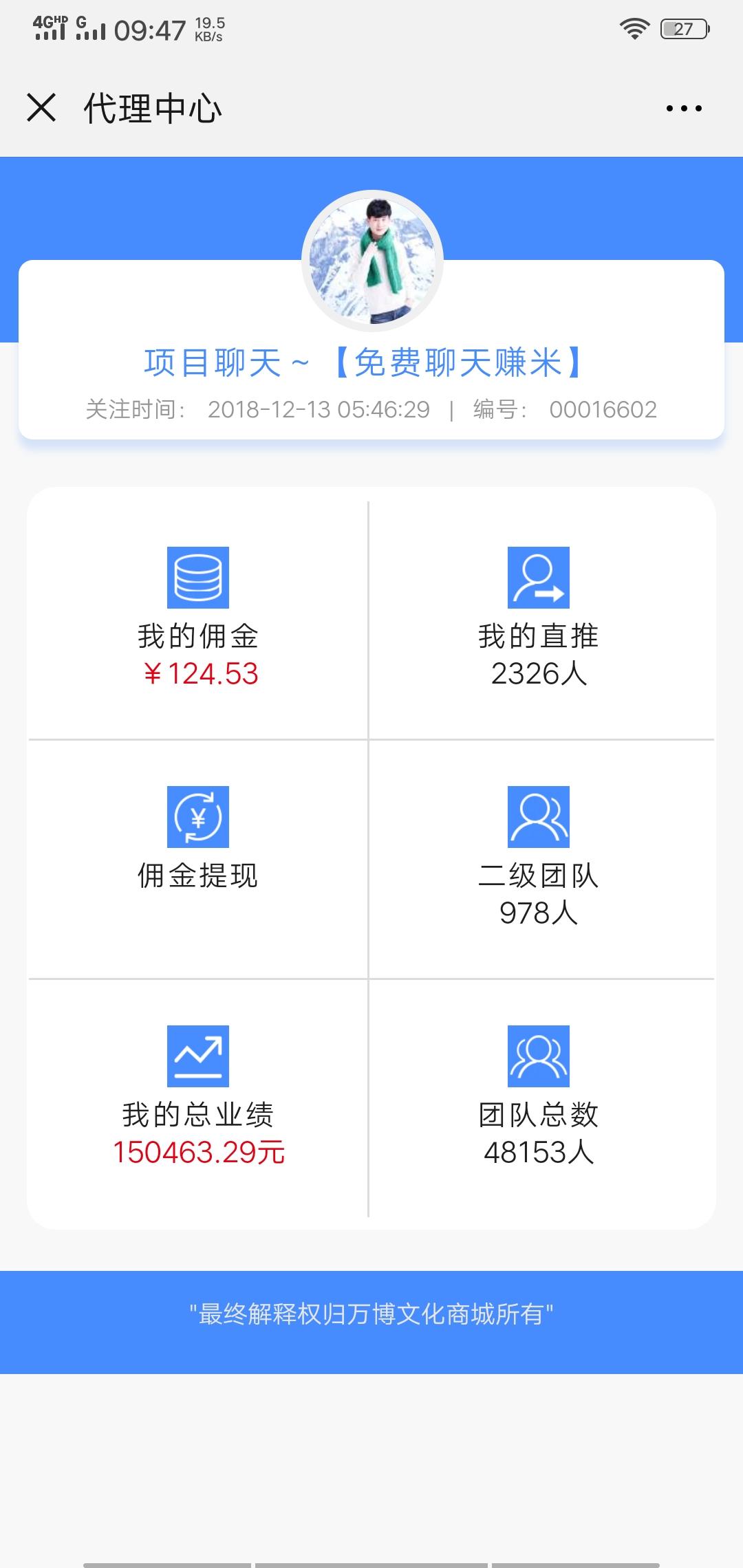 简单关注 验收样图1