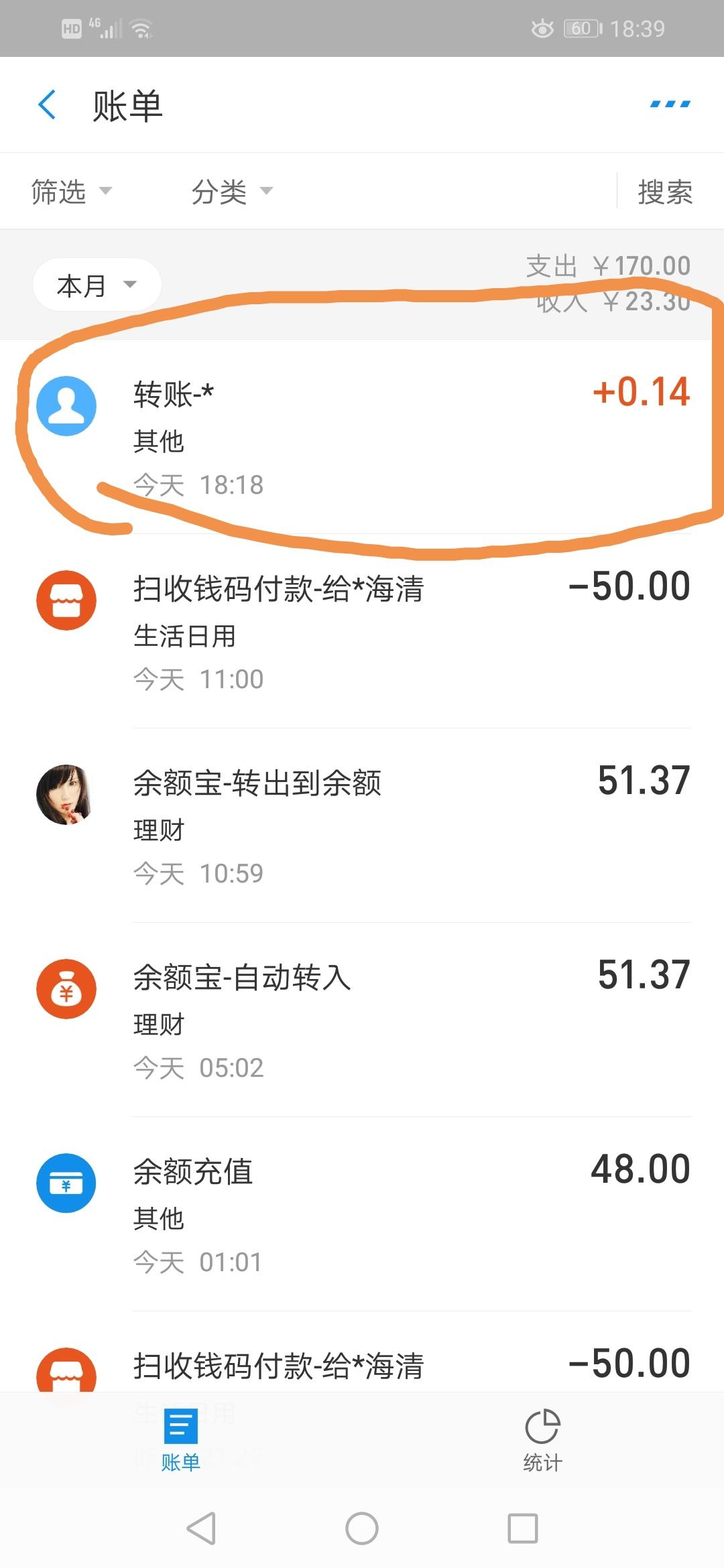福利，每天签到红包秒到账，积少成多 验收样图1
