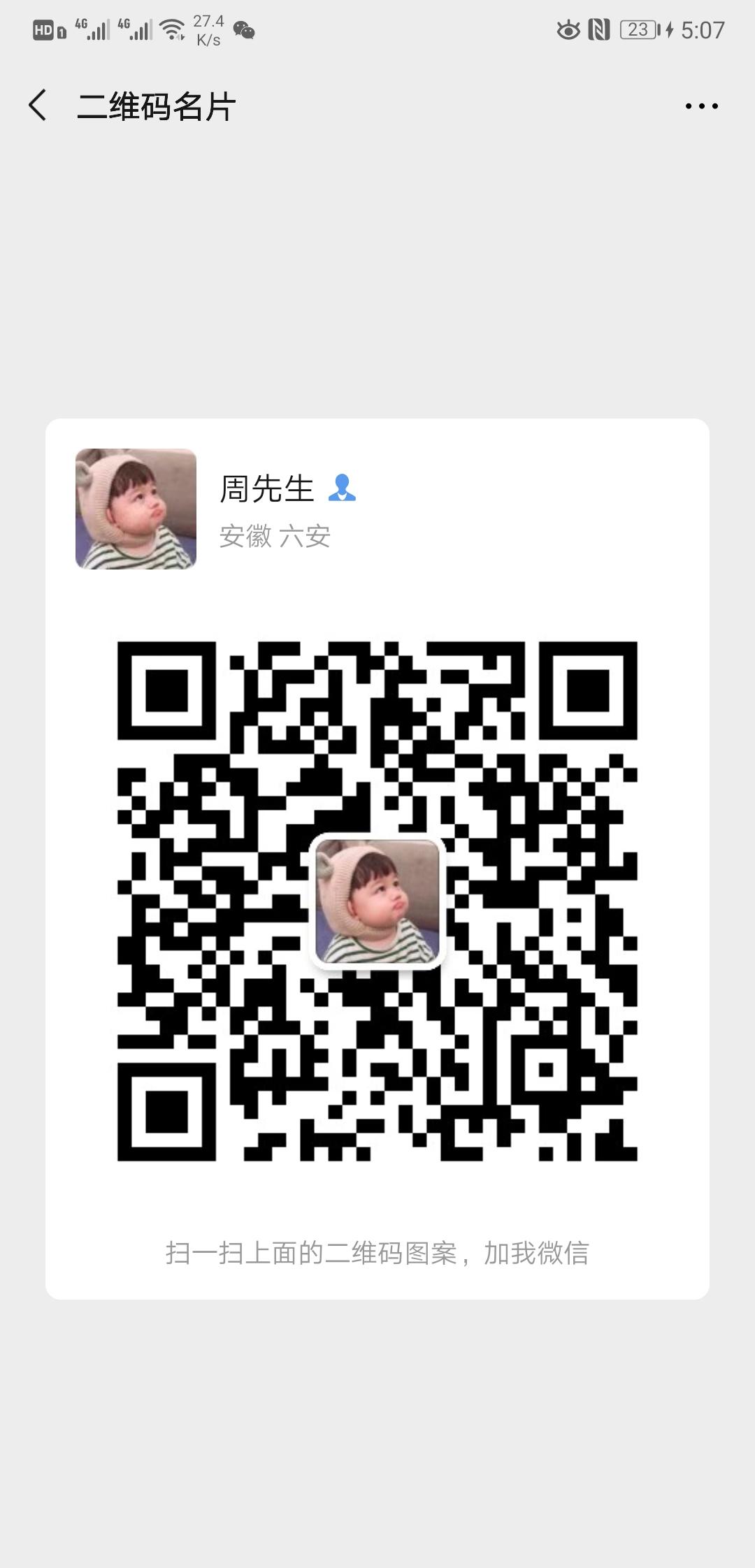 周先生的自由任务 步骤图1