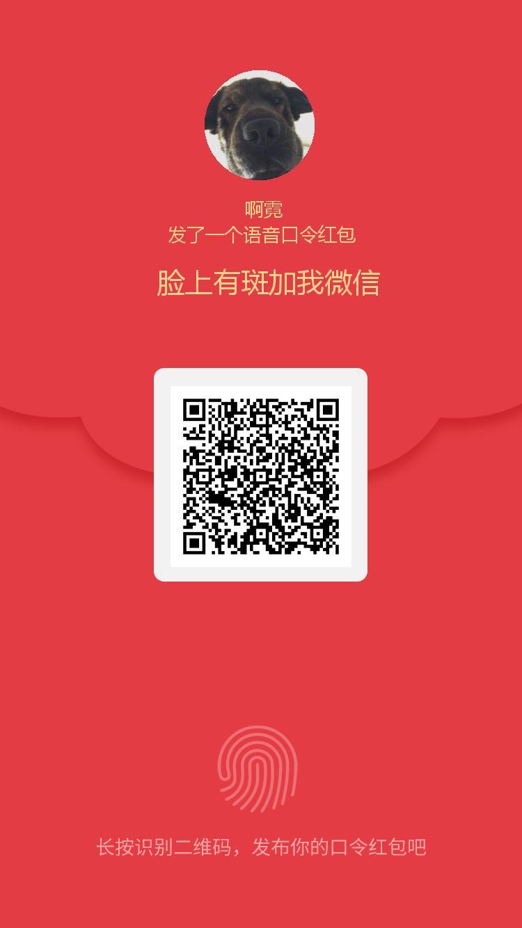 啊霓的点击任务 步骤图1